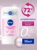 NIVEA антиперспирант жен. жемчужная красота 50мл стик 84155